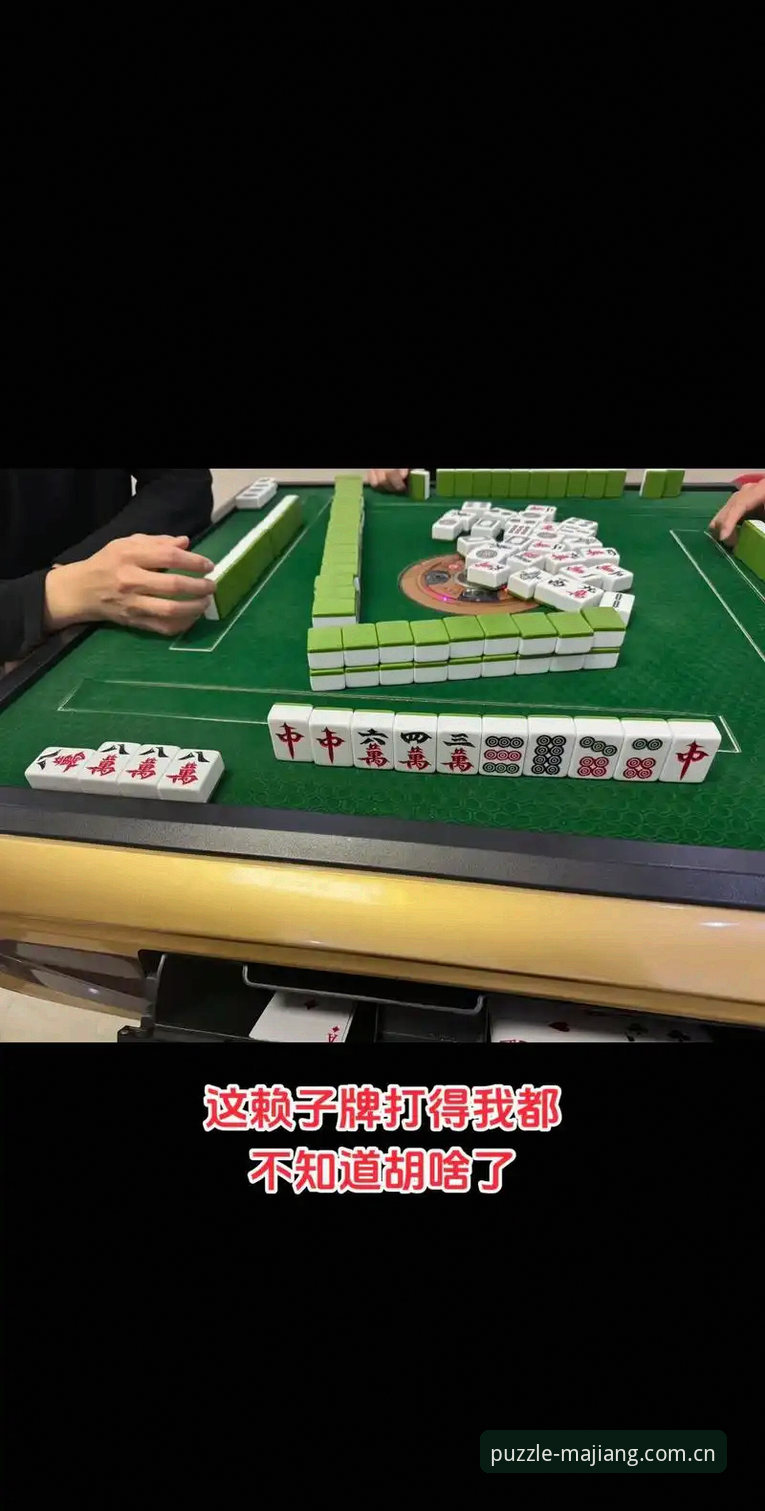 麻将胡了旧版数据迁移完整操作教程：从闪退修复到账号同步