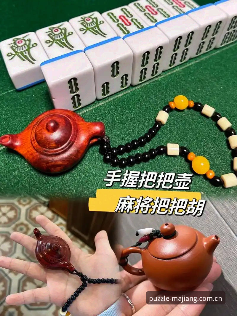 麻将胡了参赛指南 麻将胡了参赛指南:官网6UX8入口与数据迁移完整攻略