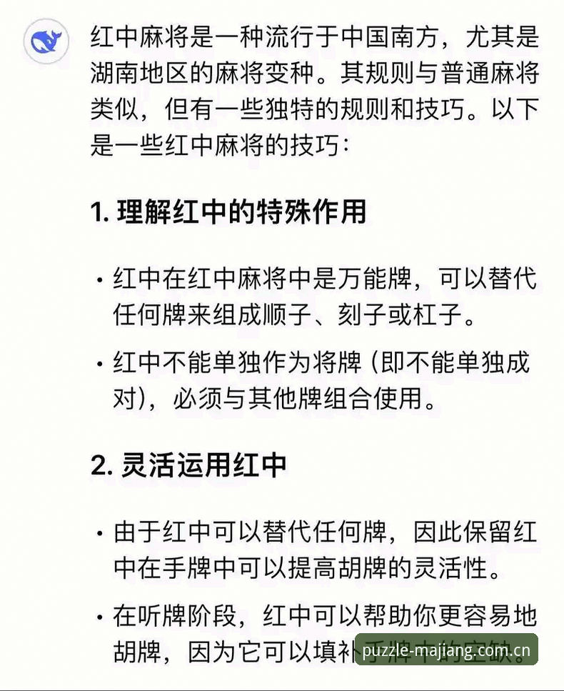 麻将胡了快速同步 麻将胡了快速同步实用指南:从数据迁移到赛事更新的必备知识